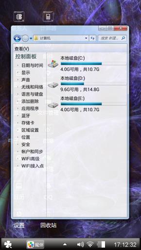 情感心绪