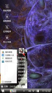 情感心绪