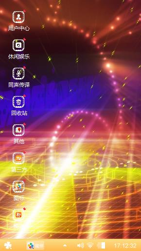 科幻光束