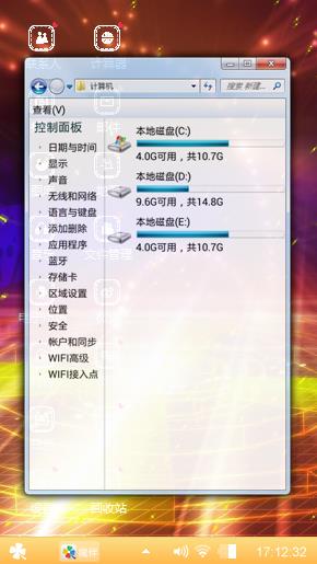 科幻光束