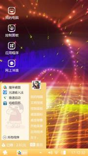科幻光束