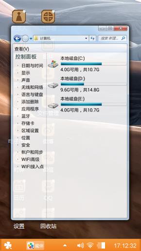 热情的沙漠