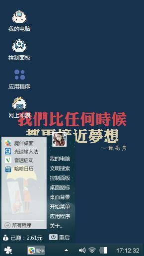 潮起来