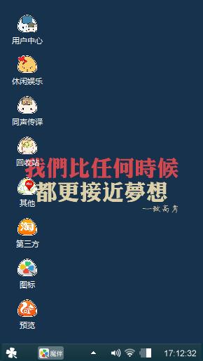 潮起来