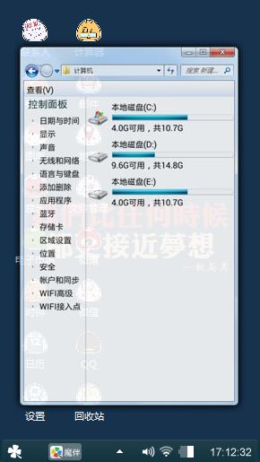 潮起来