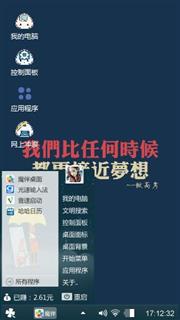 潮起来