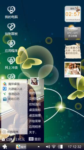 是夜