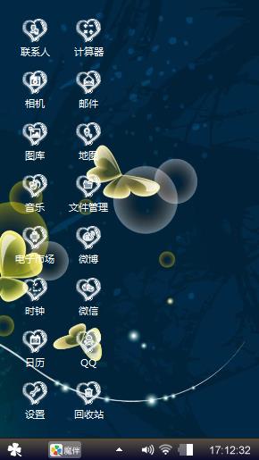 是夜