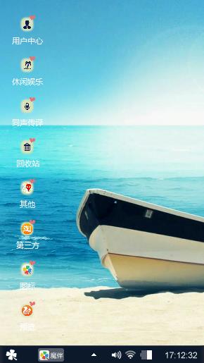 海边小船儿
