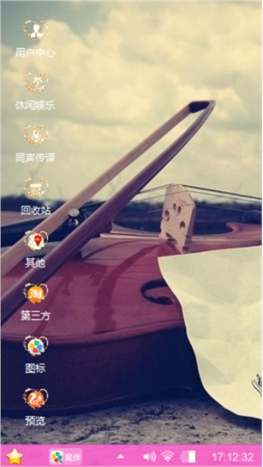 只为你而做