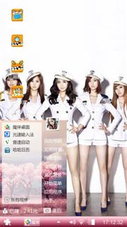 少女时代