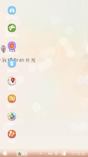 咪咪(>^ω^<)喵