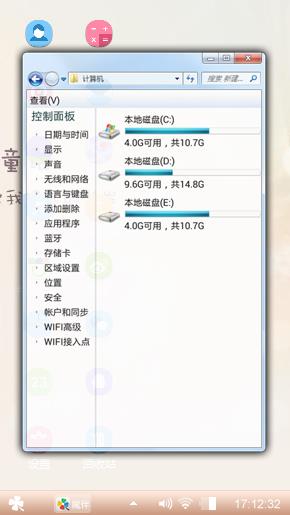 咪咪(>^ω^<)喵