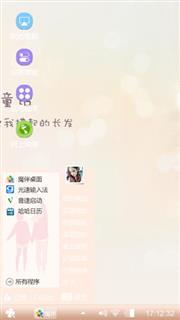 咪咪(>^ω^<)喵