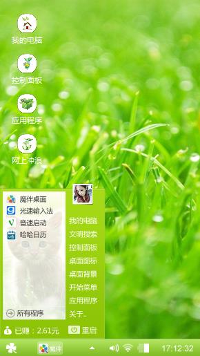 青青河边草