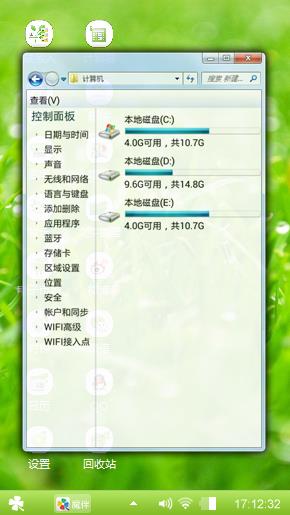 青青河边草