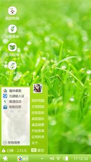 青青河边草