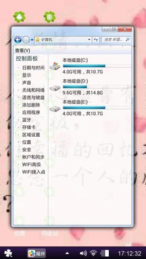 暗夜星辰