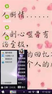暗夜星辰