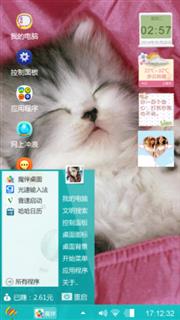 爱的代价