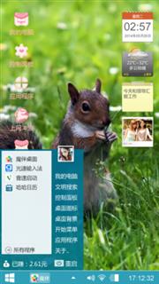 可可，爱