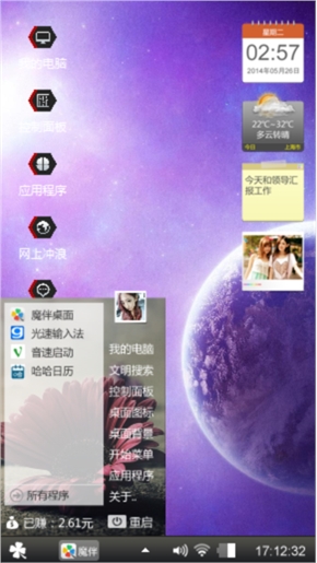 紫黑物语