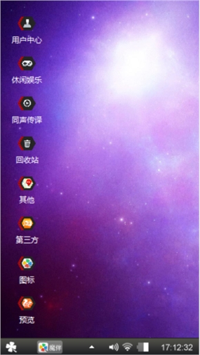 紫黑物语