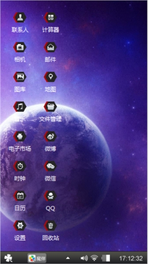 紫黑物语