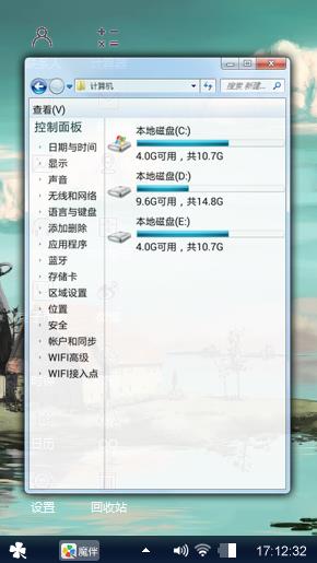 我们还
