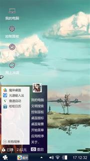 我们还
