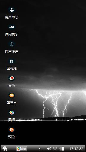 雷暴