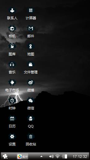 雷暴