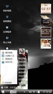 雷暴