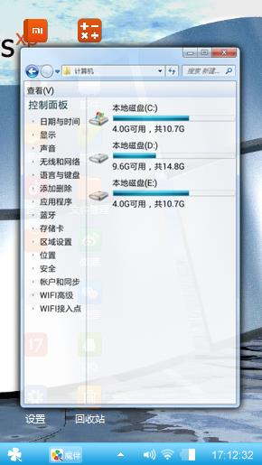 开心