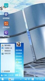 开心