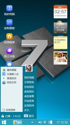 伽马星座