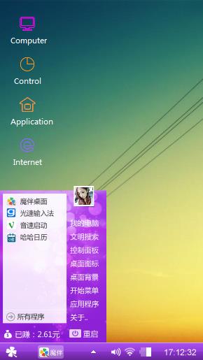 颜色