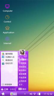 颜色