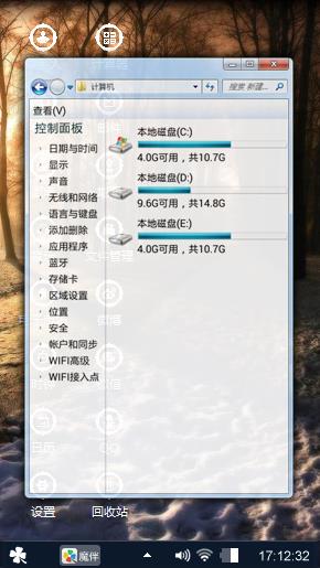 枫叶