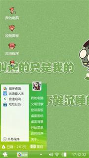小明