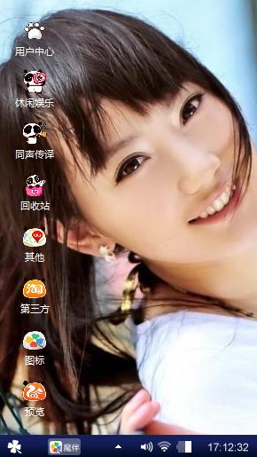 开心宝贝