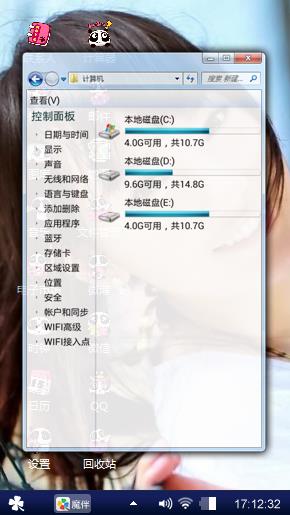 开心宝贝