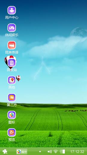 田园风光