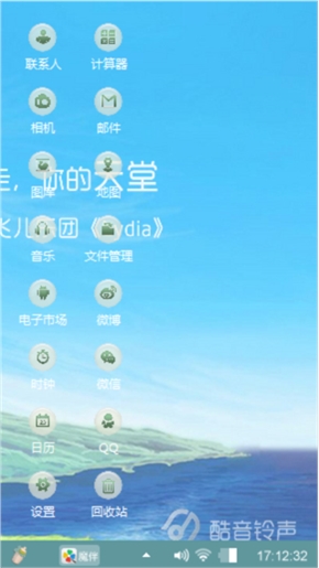 快乐