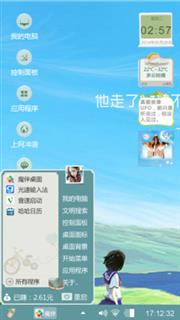快乐