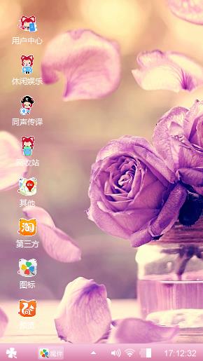 毽子畅威