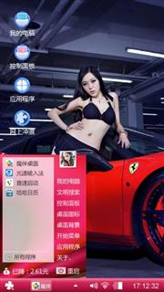 香车美女