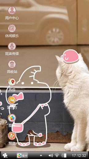 可爱猫咪