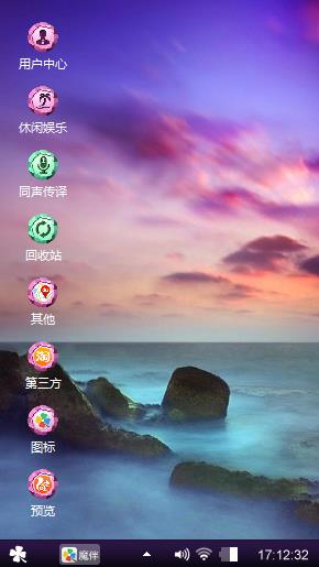 风景图