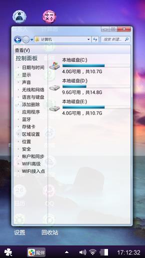 风景图